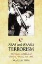 Arab And Israeli Terrorism - Preview