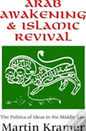 Capa do artigo Arab Awakening And Islamic Revival