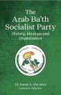 Arab Ba'Th Socialist Party - Preview