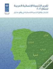 Capa do artigo Arab Human Development Report 2016 (Arabic Edition)