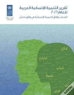 Capa do artigo Arab Human Development Report 2016 (Arabic Edition)