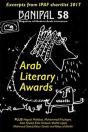 Arab Literary Awards - Preview