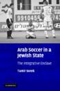 Arab Soccer In A Jewish State - Preview