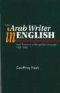 Arab Writer In English - Preview