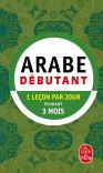 Arabe Débutant : 1 Leçon Par Jour Pendant 3 Mois