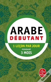 Capa do artigo Arabe Débutant : 1 Leçon Par Jour Pendant 3 Mois