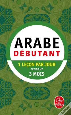 Capa do artigo Arabe Débutant : 1 Leçon Par Jour Pendant 3 Mois