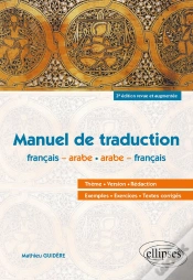 Capa do artigo Arabe. Manuel De Traduction - 3e Édition Revue Et Augmentée