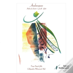 Capa do artigo Arabesques