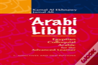 Arabi Liblib