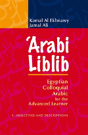 Arabi Liblib - Preview
