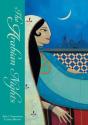 Arabian Nights - Preview