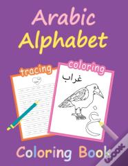 Arabic Alphabet Coloring Book