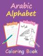 Arabic Alphabet Coloring Book - Preview