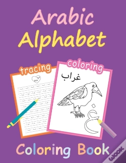 Capa do artigo Arabic Alphabet Coloring Book