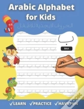 Arabic Alphabet For Kids