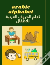 Arabic Alphabet