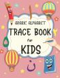 Arabic Alphabet Trace Book For Kids - Preview