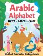 Arabic Alphabet Write Learn And Color Workbook Practice For Kindergarteners - Preview