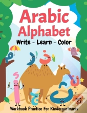 Arabic Alphabet Write Learn And Color Workbook Practice For Kindergarteners