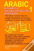Arabic Alphabets & Vocabulary Builder 1