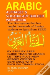 Arabic Alphabets & Vocabulary Builder 1
