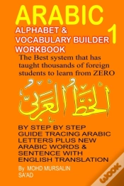 Capa do artigo Arabic Alphabets & Vocabulary Builder 1