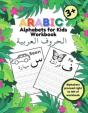 Arabic Alphabets For Kids Workbook - Preview