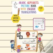 Arabic Alphabets Picture Book