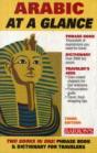 Arabic At A Glance - Preview