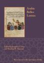 Arabic Belles Lettres - Preview