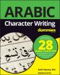 Arabic Character Writing For Dummies - Preview