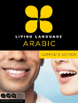 Arabic Complete Course - Preview