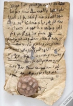 Capa do artigo Arabic Documents From Early Islamic Khurasan
