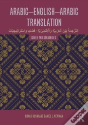 Capa do artigo Arabic-English-Arabic Translation