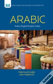 Capa do artigo Arabic-English/English-Arabic Dictionary & Phrasebook                                                                                                 