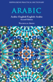 Capa do artigo Arabic-English/ English-Arabic Practical Dictionary, Second Edition