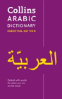 Arabic Essential Dictionary - Preview