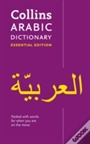 Capa do artigo Arabic Essential Dictionary
