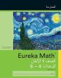 Arabic- Eureka Math - A Story Of Units: - Preview