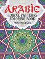 Arabic Floral Patterns Coloring Book - Preview