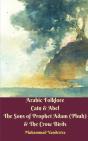 Arabic Folklore Cain & Abel The Sons Of Prophet Adam (Pbuh) & The Crow Birds - Preview