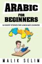 Arabic For Beginners - Preview