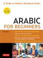 Arabic For Beginners - Preview