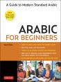 Arabic For Beginners - Preview