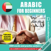 Capa do artigo Arabic For Beginners