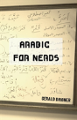 Arabic For Nerds 1 - Preview