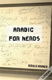 Arabic For Nerds 1