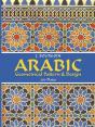 Arabic Geometrical Pattern And Design - Preview