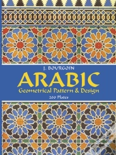 Arabic Geometrical Pattern And Design